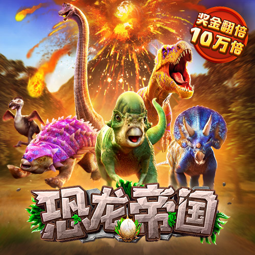 4g娱乐登录