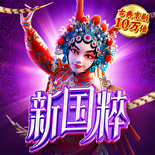 易博体育app下载