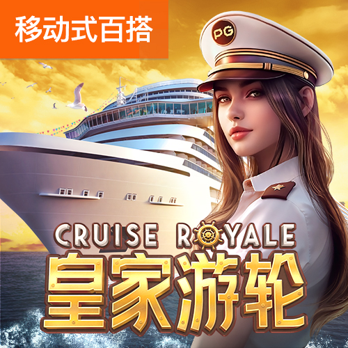 正版49图库