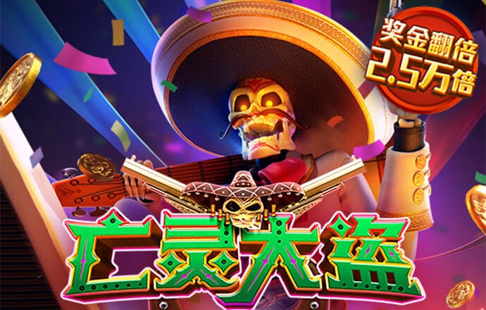 大发888官网入口登录