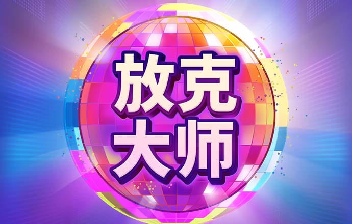 博喜体育官网app