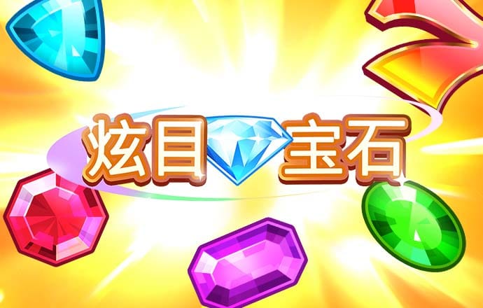 8868体育官方APP下载安装