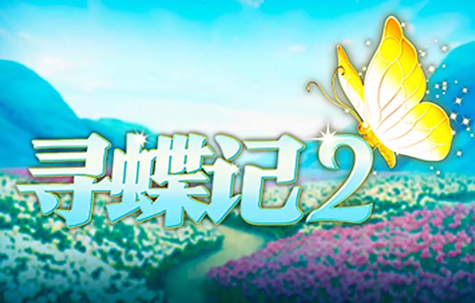 新澳精准资料免费提供濠江论坛