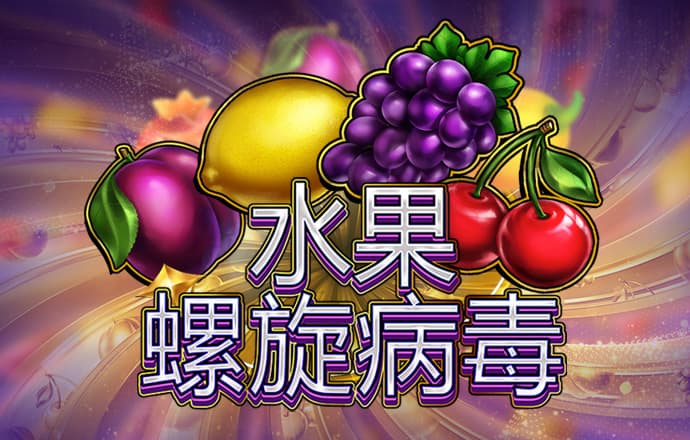 注册送体验白菜网