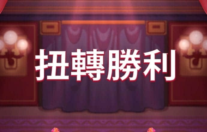 4949澳门免费资料大全高手优势