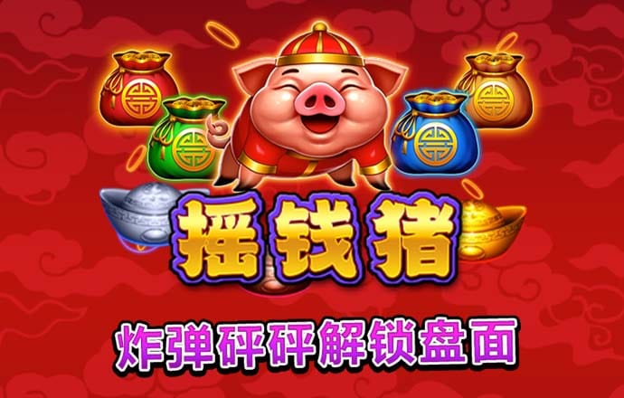 88体育官网下载